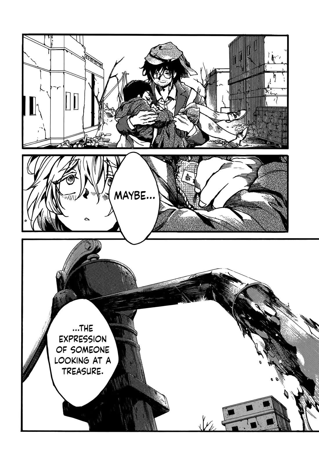 Musubaru Yakeato Chapter 7 - page 15