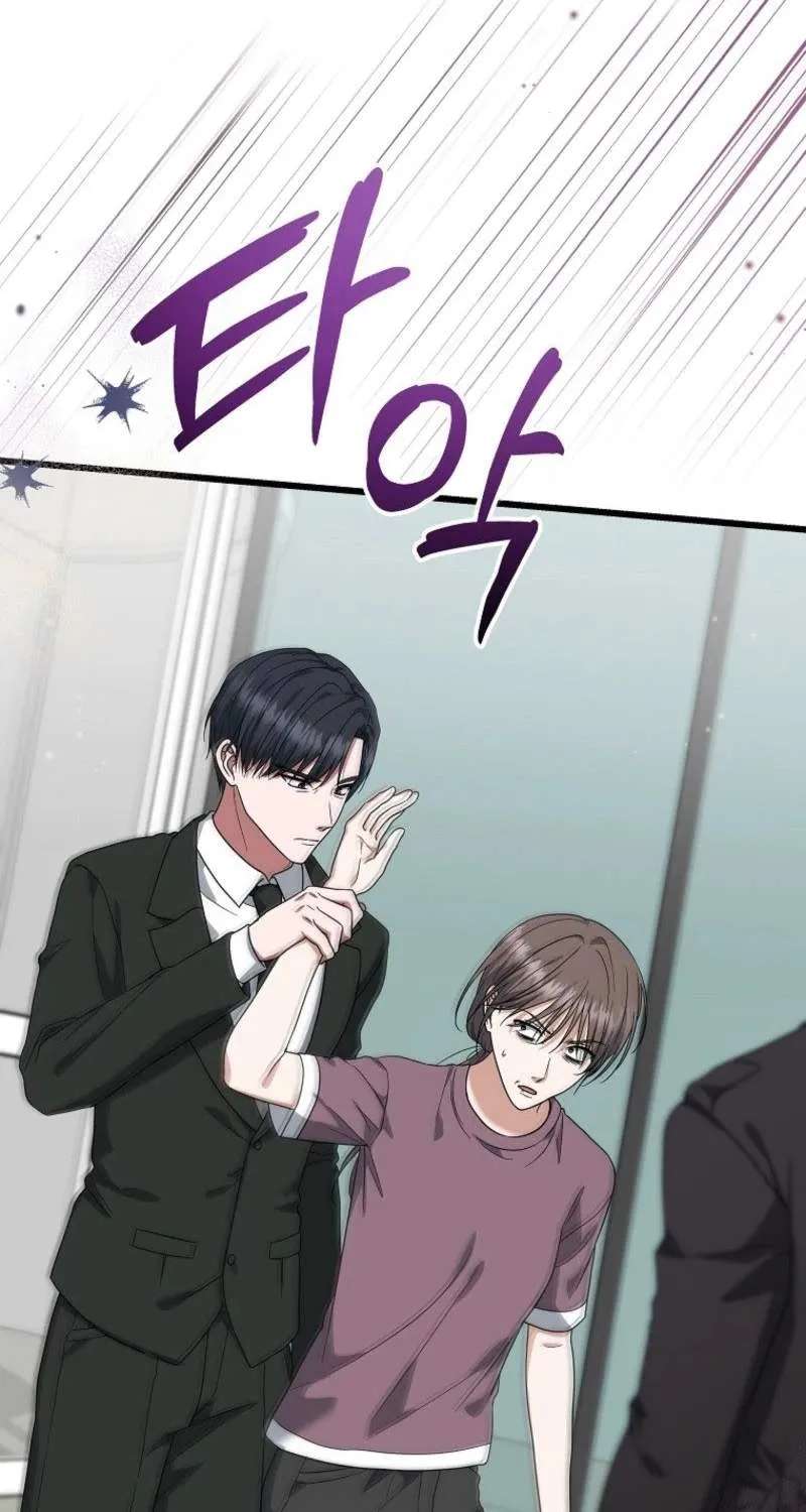 Welcome To Dungeon Hotel Chapter 105 - page 37
