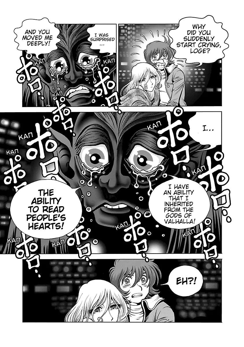 Ginga Tetsudo 999 - Another Story: Arutimeto Jani Chapter 15 - page 11