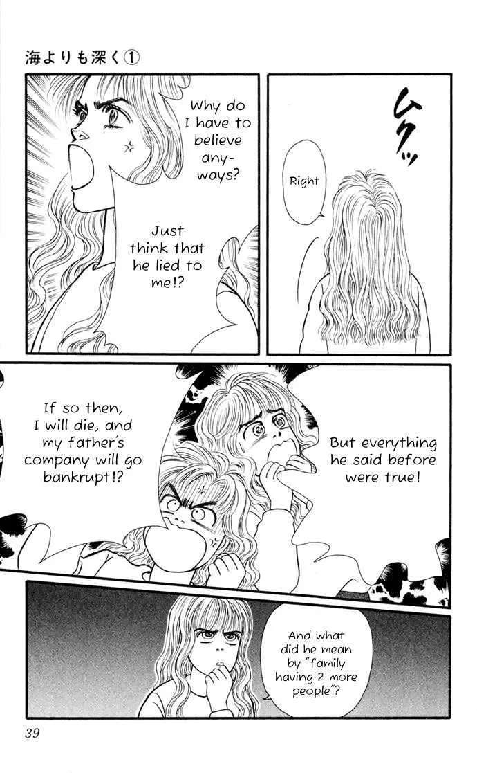 Umi Yori mo Fukaku Chapter 1 - page 41
