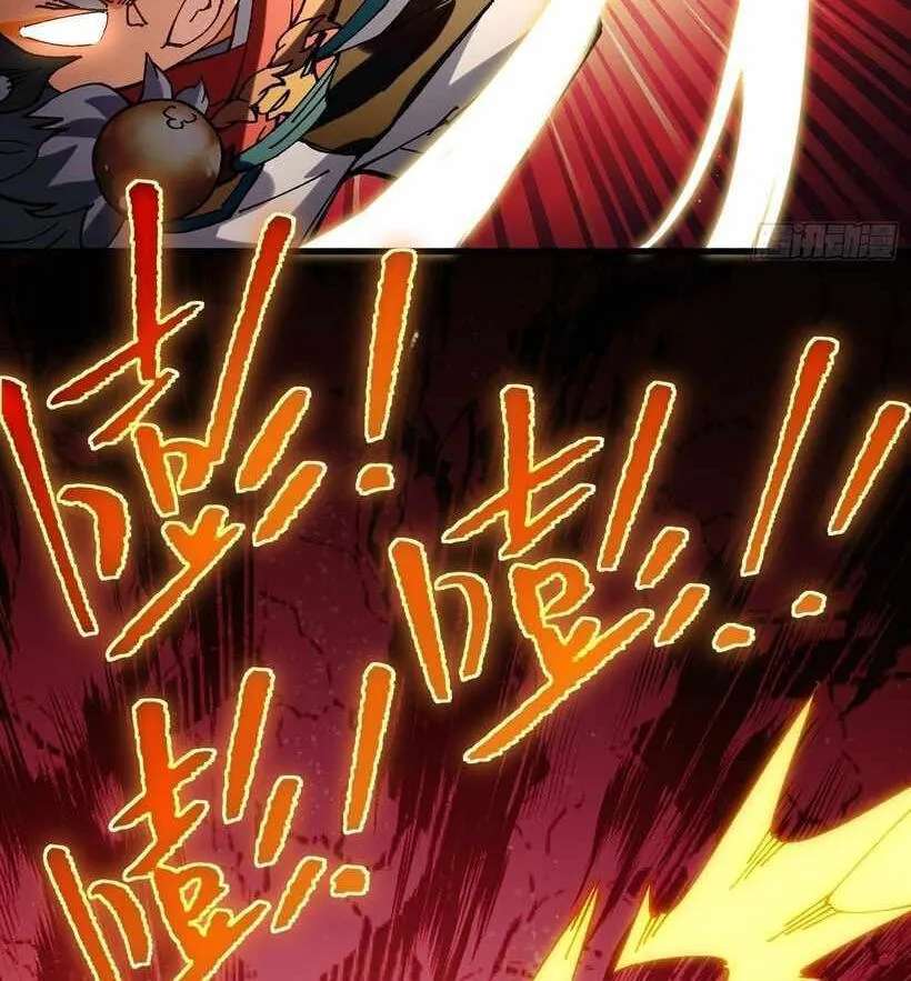 Bai Lan De Wo, Quan Kao Tu Di Xu Ming Chapter 30 - page 32