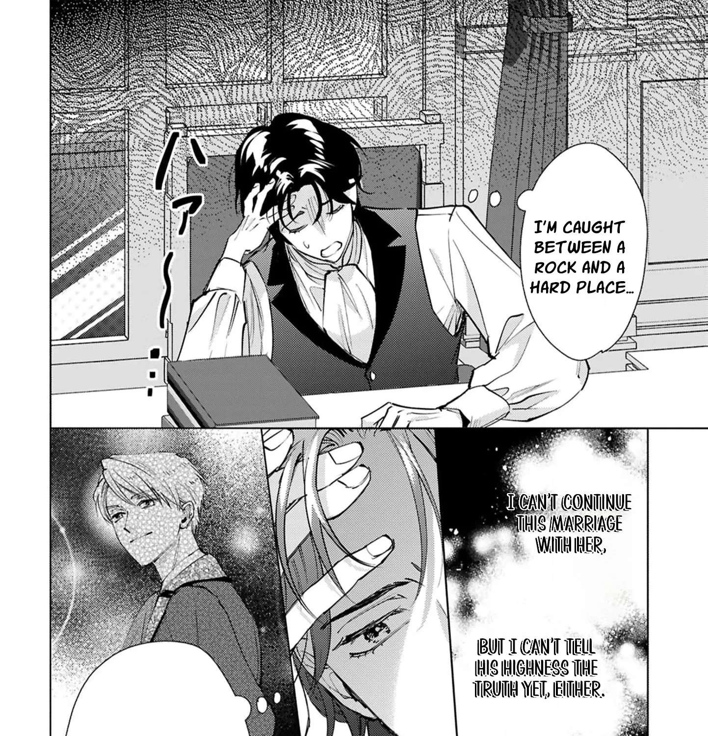 Maryoku Zero no Migawari Hanayome Chapter 3 - page 49