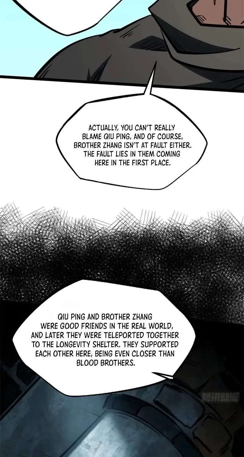 Super Gene Chapter 489 - page 6