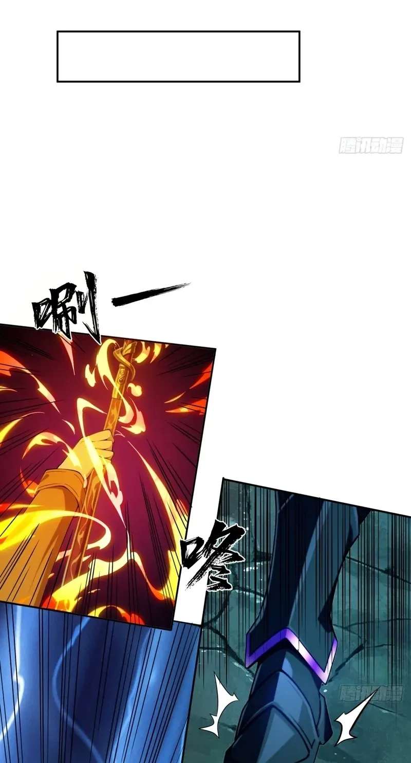 My Golden Traits Can Evolve Infinitely Chapter 16 - page 23