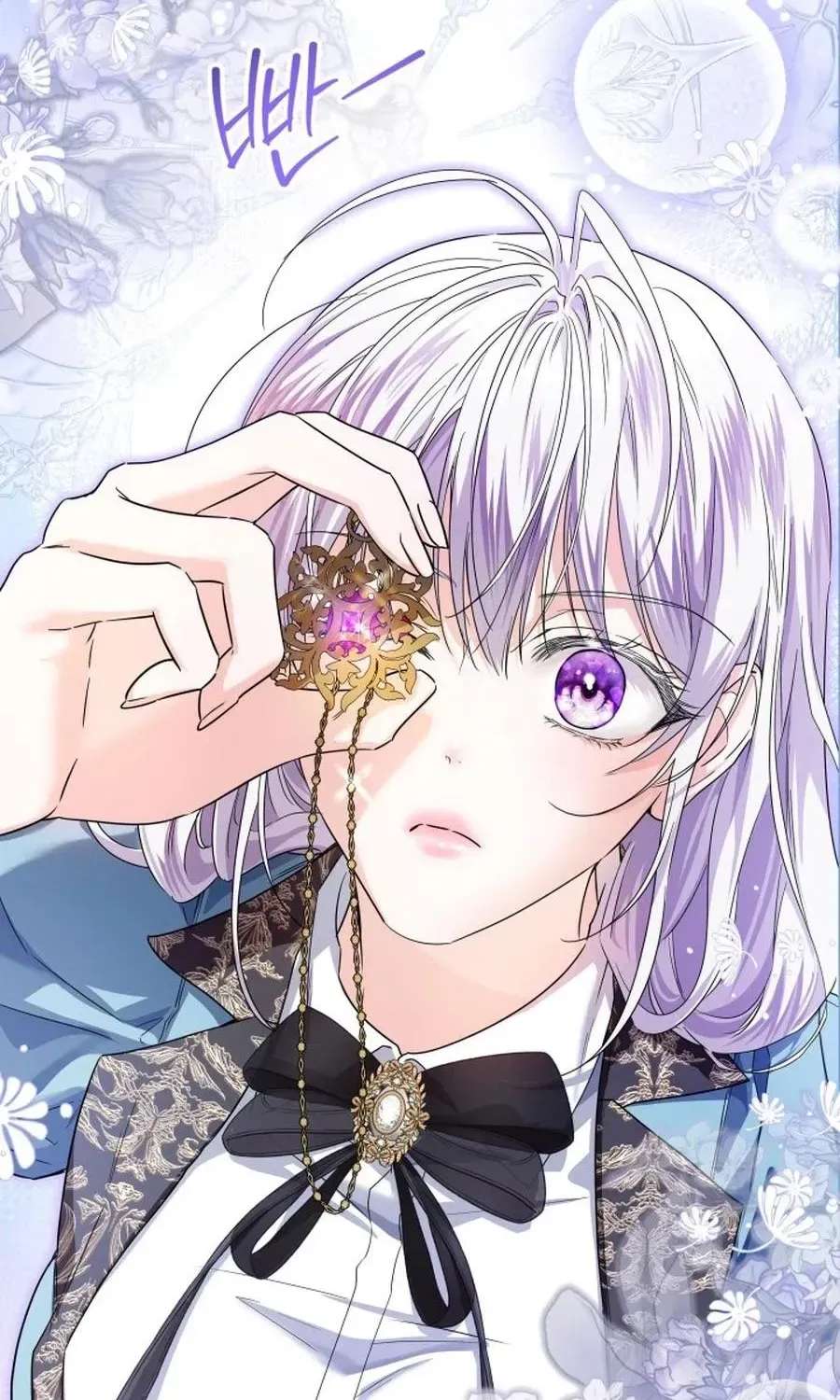 The Princess Stans in Secret Chapter 76 - page 84