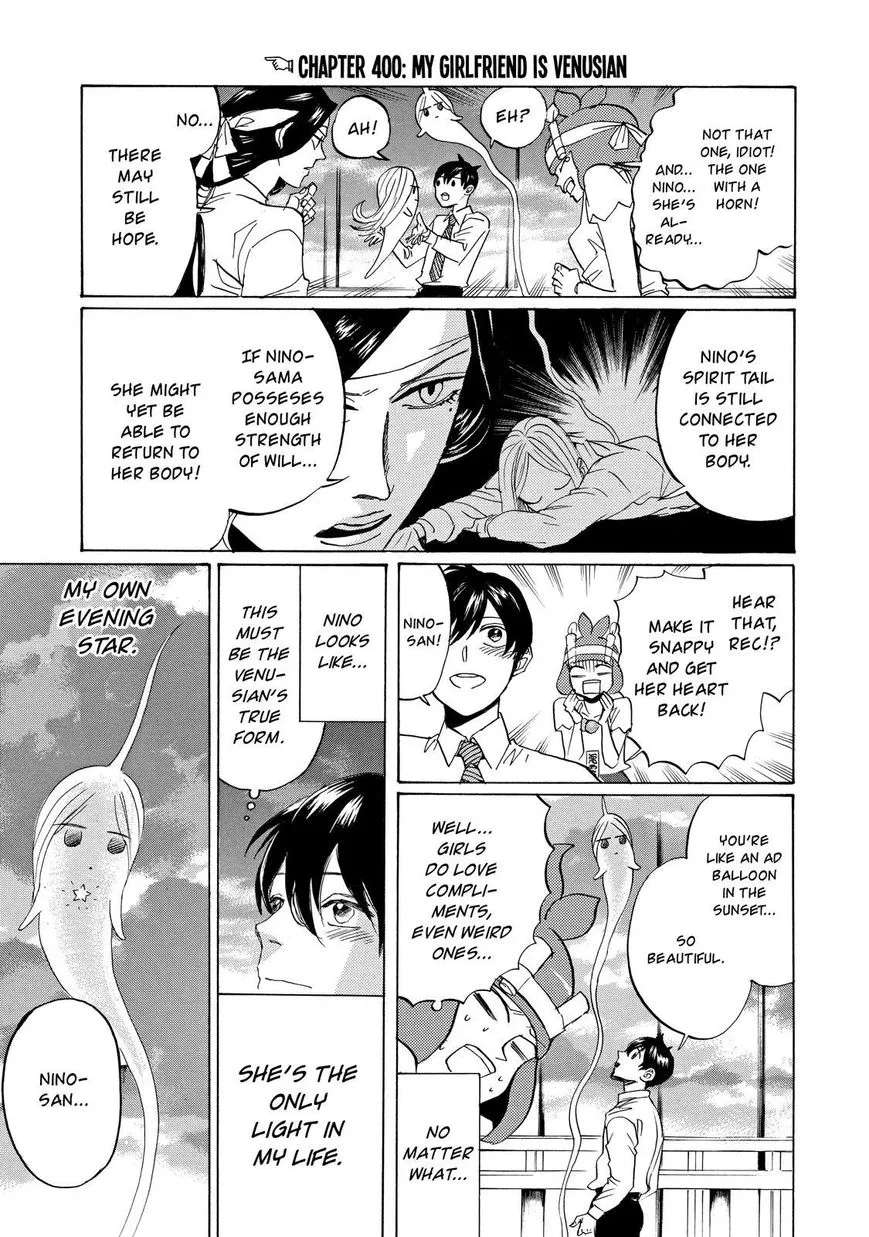 Arakawa Under The Bridge Chapter 400 - page 4