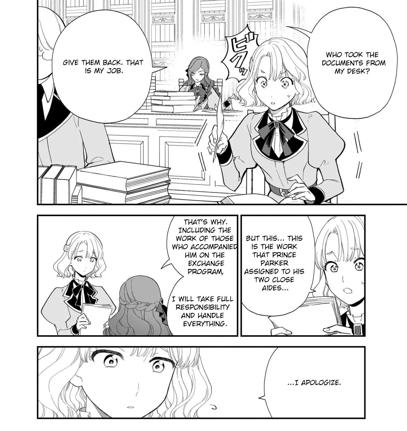 Buchigireta Koushaku Reijou, Ikioi De Akuma Wo Shoukan Shite Shimau Chapter 2 - page 23