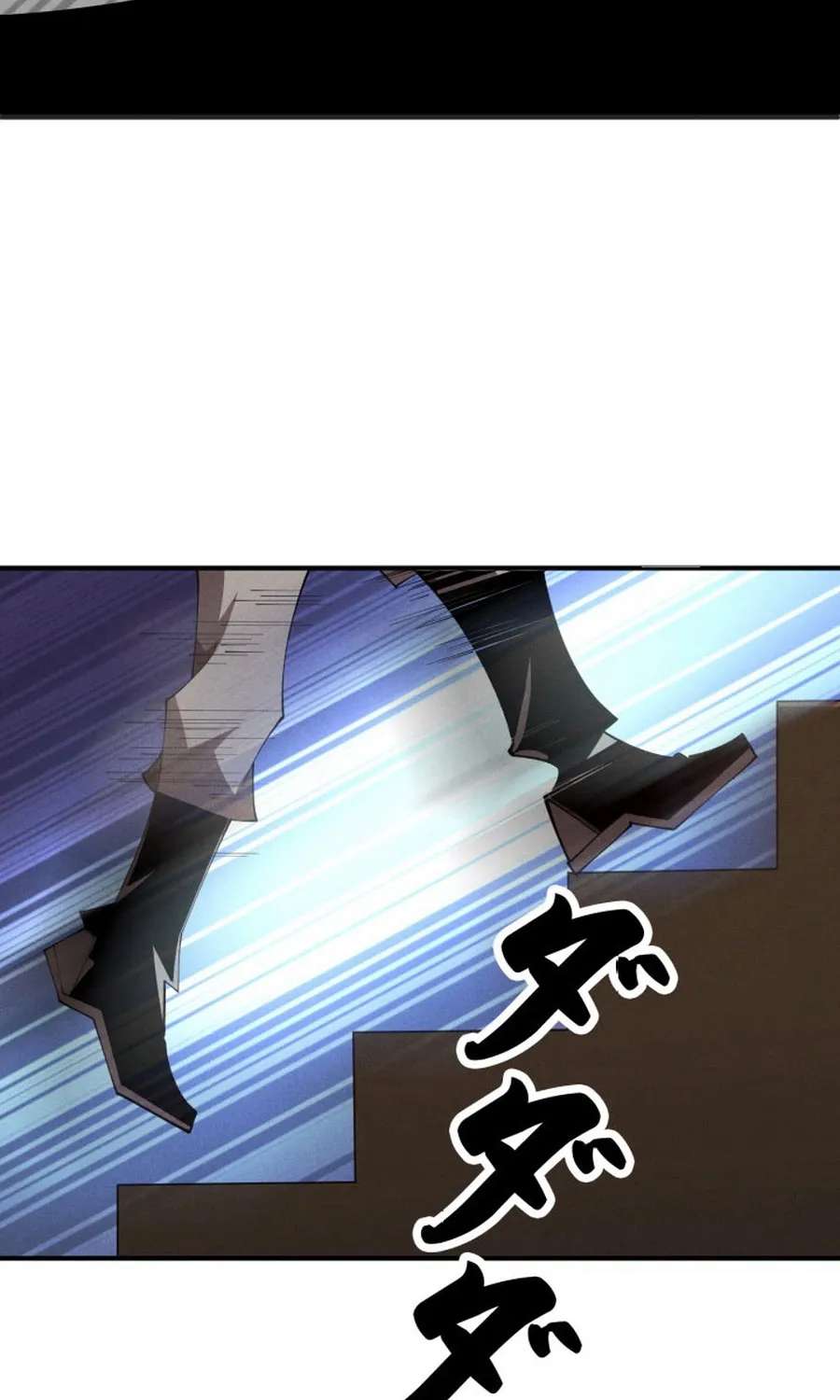 Dream Beast Hunter Chapter 20 - page 76