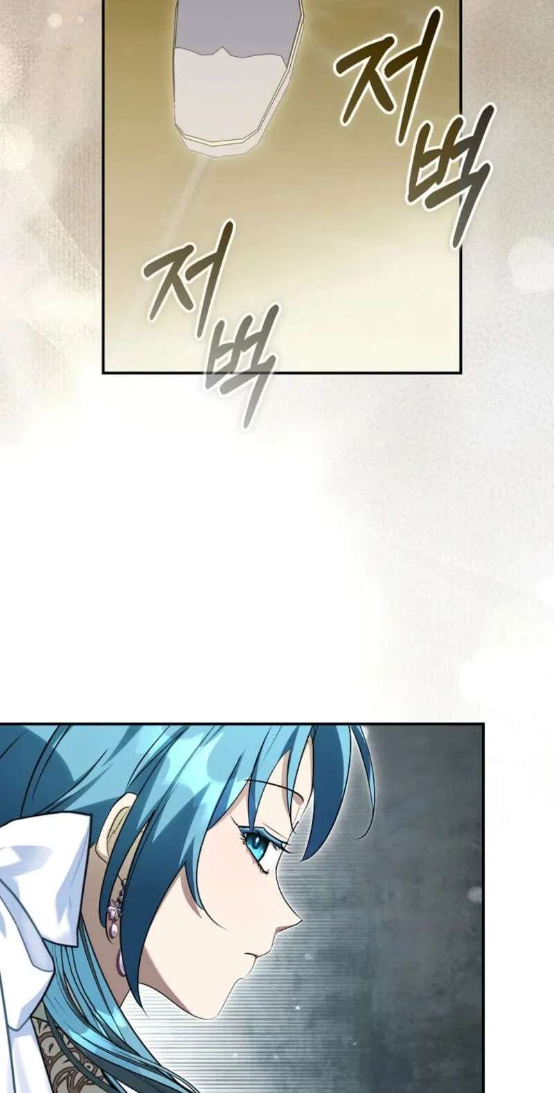 Not your MOTHER in Law Chapter 79 - page 67