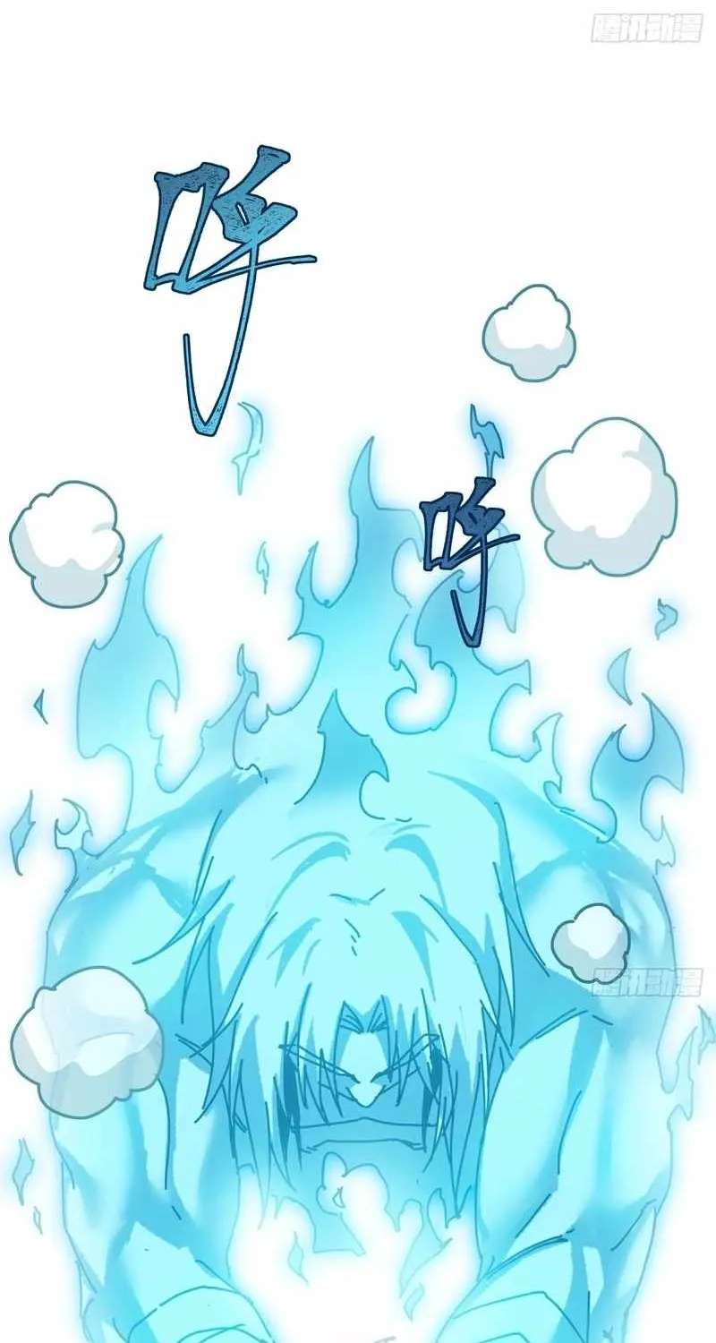 My Simulated Path to Immortality Chapter 77 - page 20