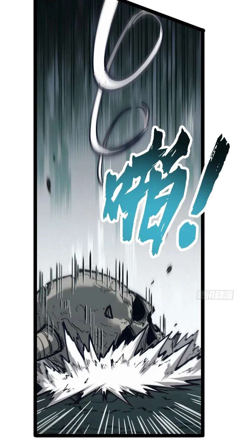 Global Job Change: Starting With the Hidden Class Necromancer Lord Chapter 4 - page 95