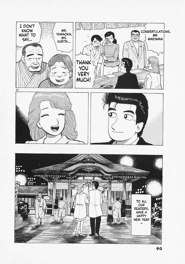 The Gourmet Chapter 329 - page 22