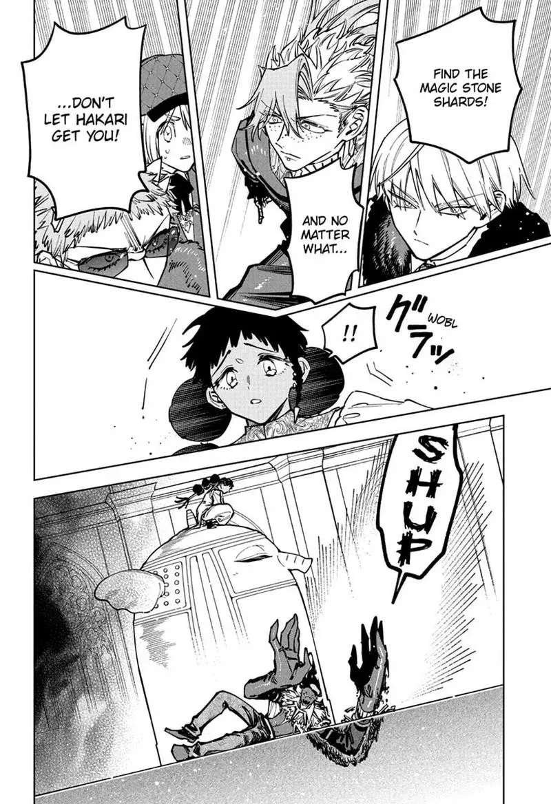 Madan No Ichi Chapter 96 - page 5