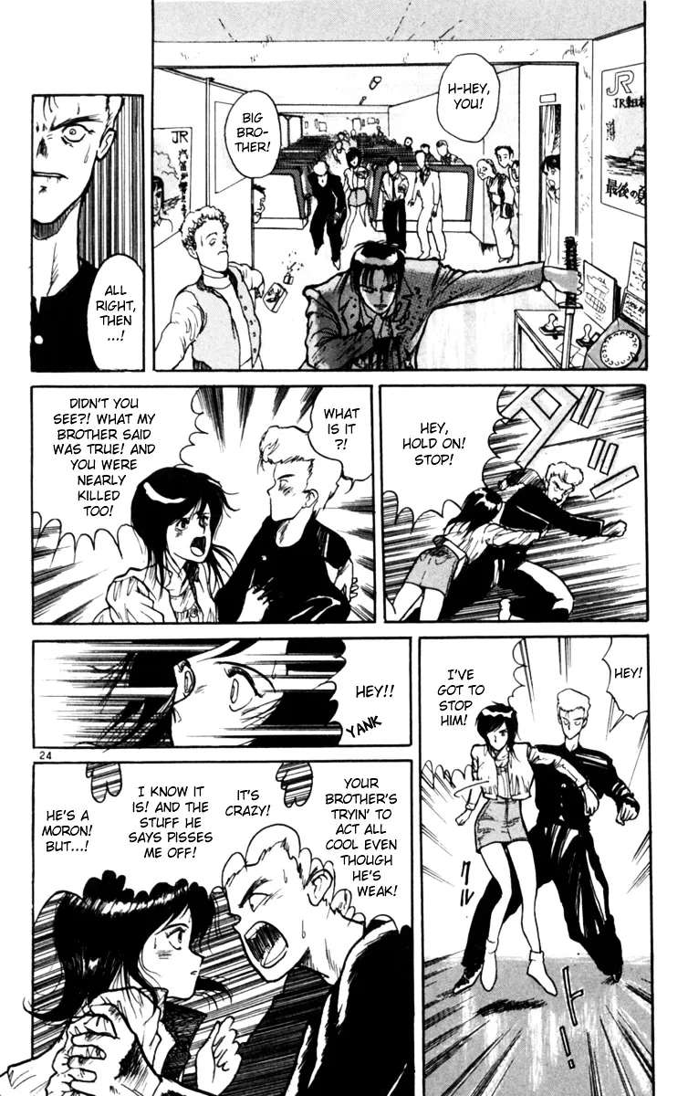 Yoru No Uta Chapter 3 - page 24