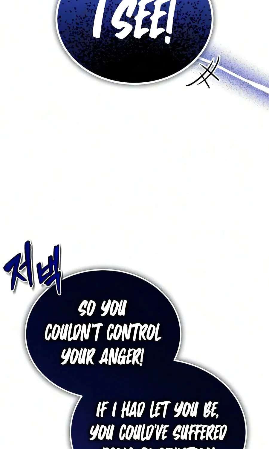 Best Teacher Baek Chapter 158 - page 190
