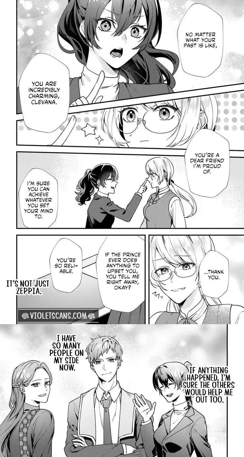 Koshaku Fujin ni Fusawashikunai to Rien Sareta Watashi no Hanashi. Chapter 4.1 - page 4