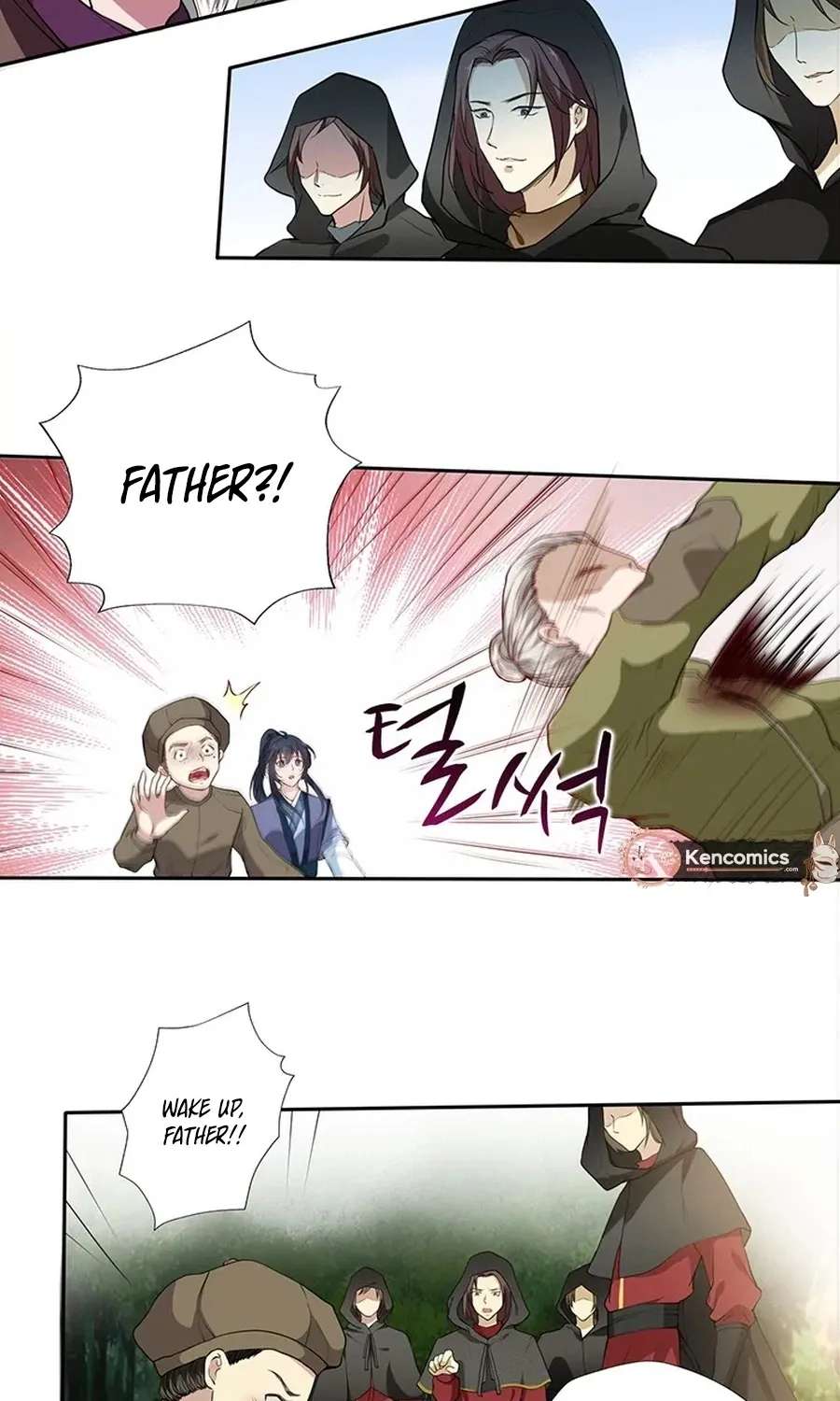 Nam Goong Sae Ga Prince Chapter 9 - page 22