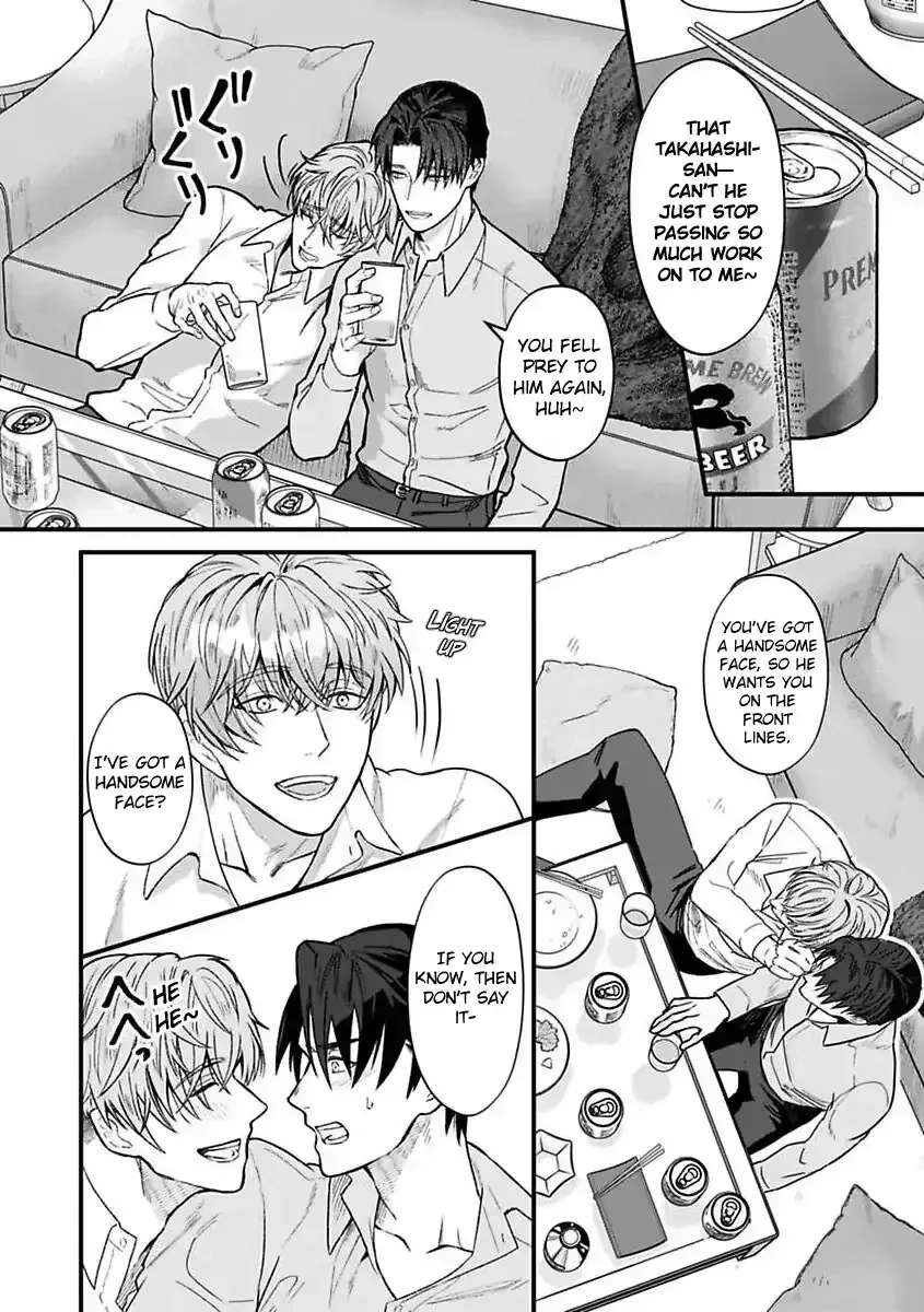 When the Night Is Drunk, Love Arrives Chapter 4 - page 12