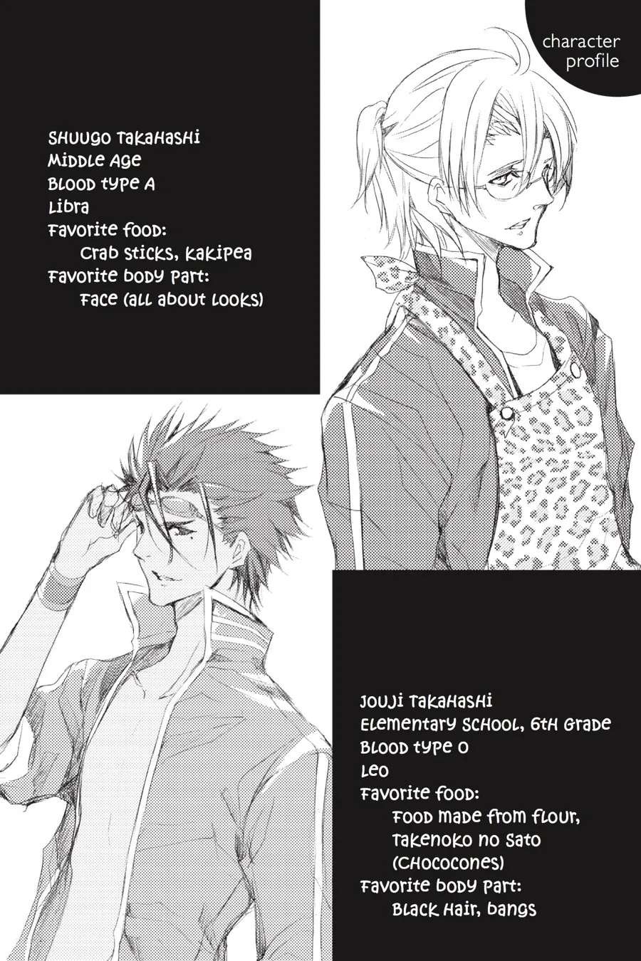 Hatsukoi Monster Chapter 9 - page 41