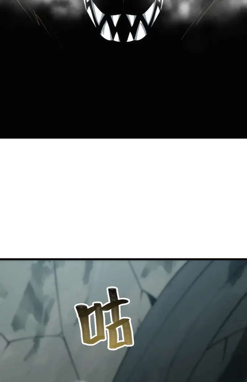 God of Games: The Ultimate Evolution Chapter 26 - page 35