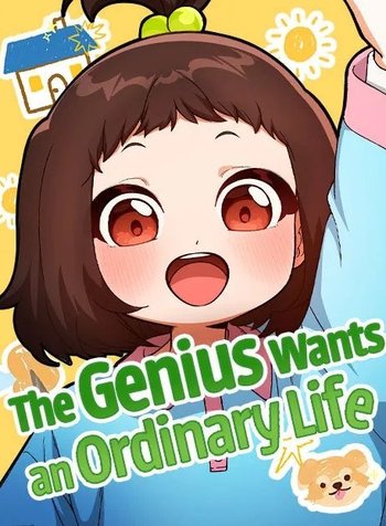 The GeniusWants an Ordinary Life
