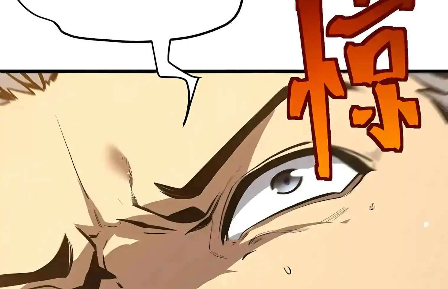 Logging 10,000 Years into the Future (Apex Future Martial Arts) Chapter 349 - page 75