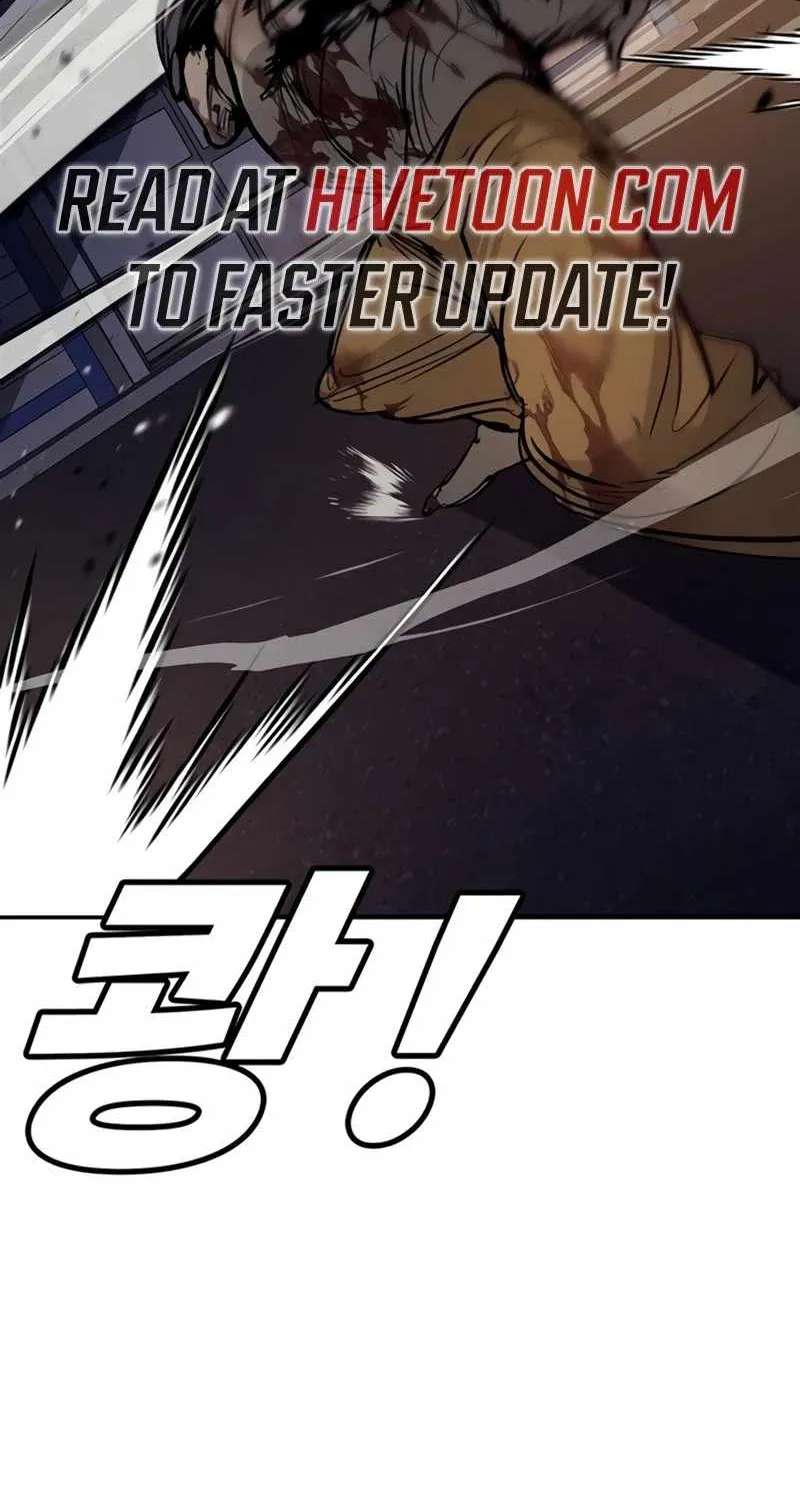 High School Conquest: War Against the Bullies Chapter 67 - page 43