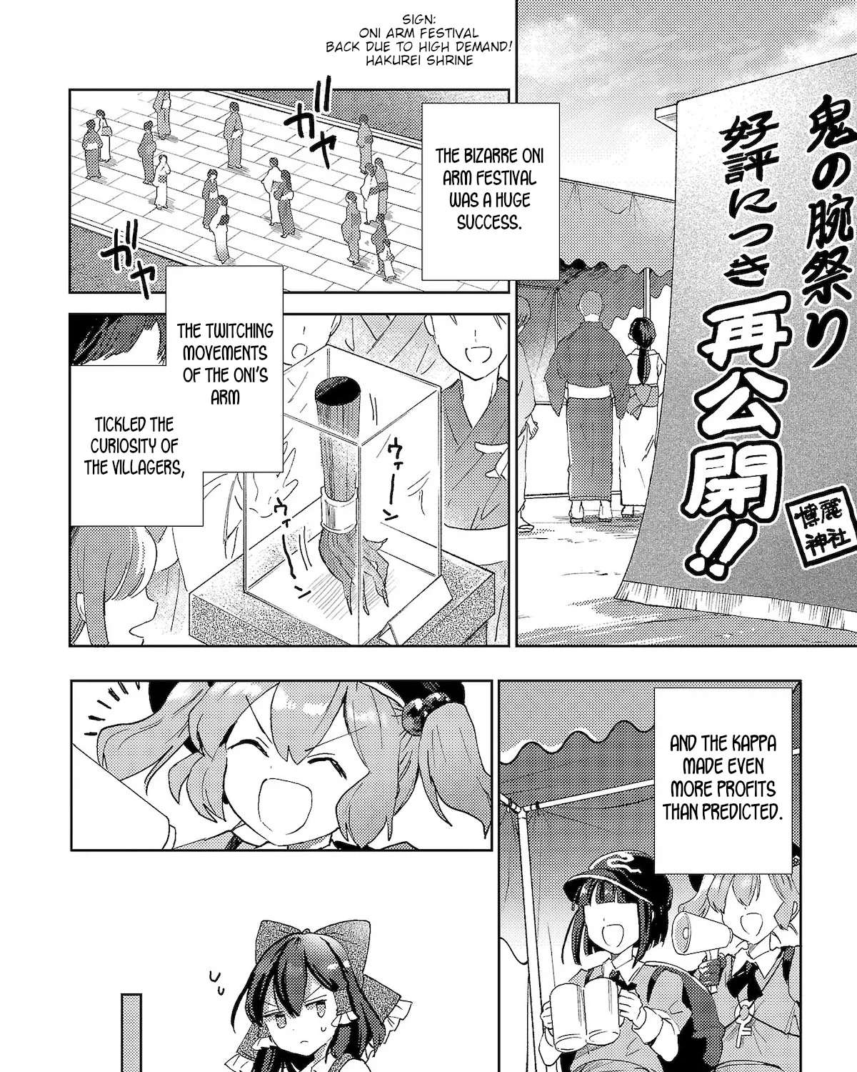 Touhou Ibarakasen - Wild And Horned Hermit Chapter 51 - page 35