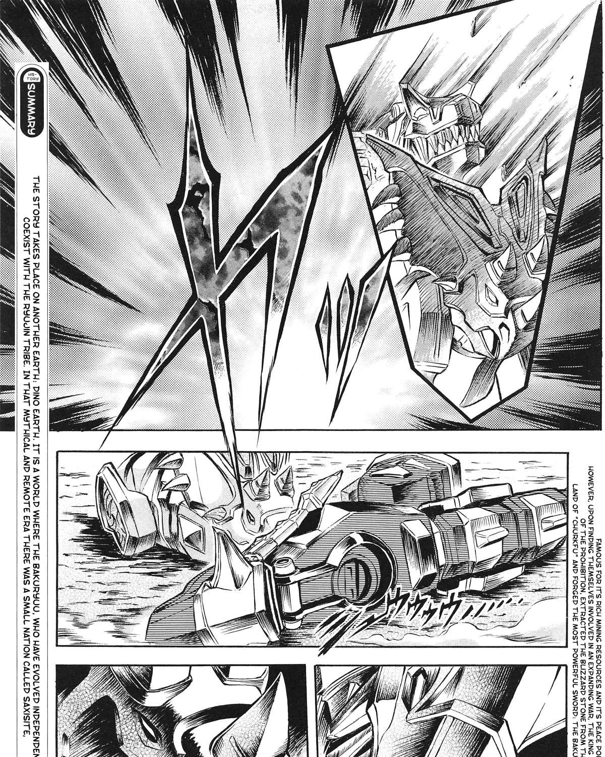 Abaranger Gaiden: Wakakusa no Freesia Chapter 2 - page 11