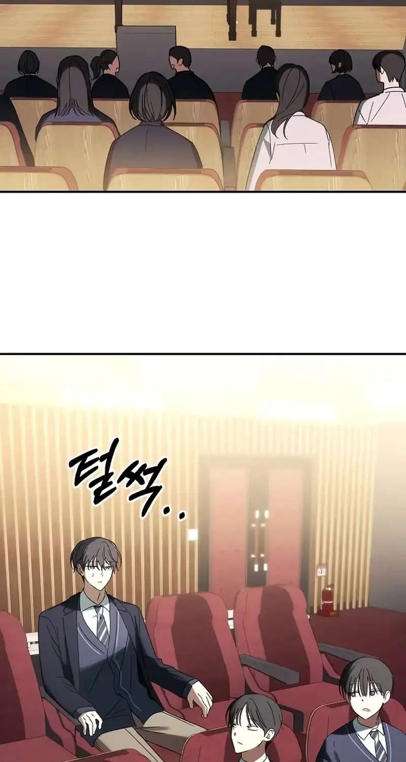 Da Capo for a Musical Genius Chapter 6 - page 55