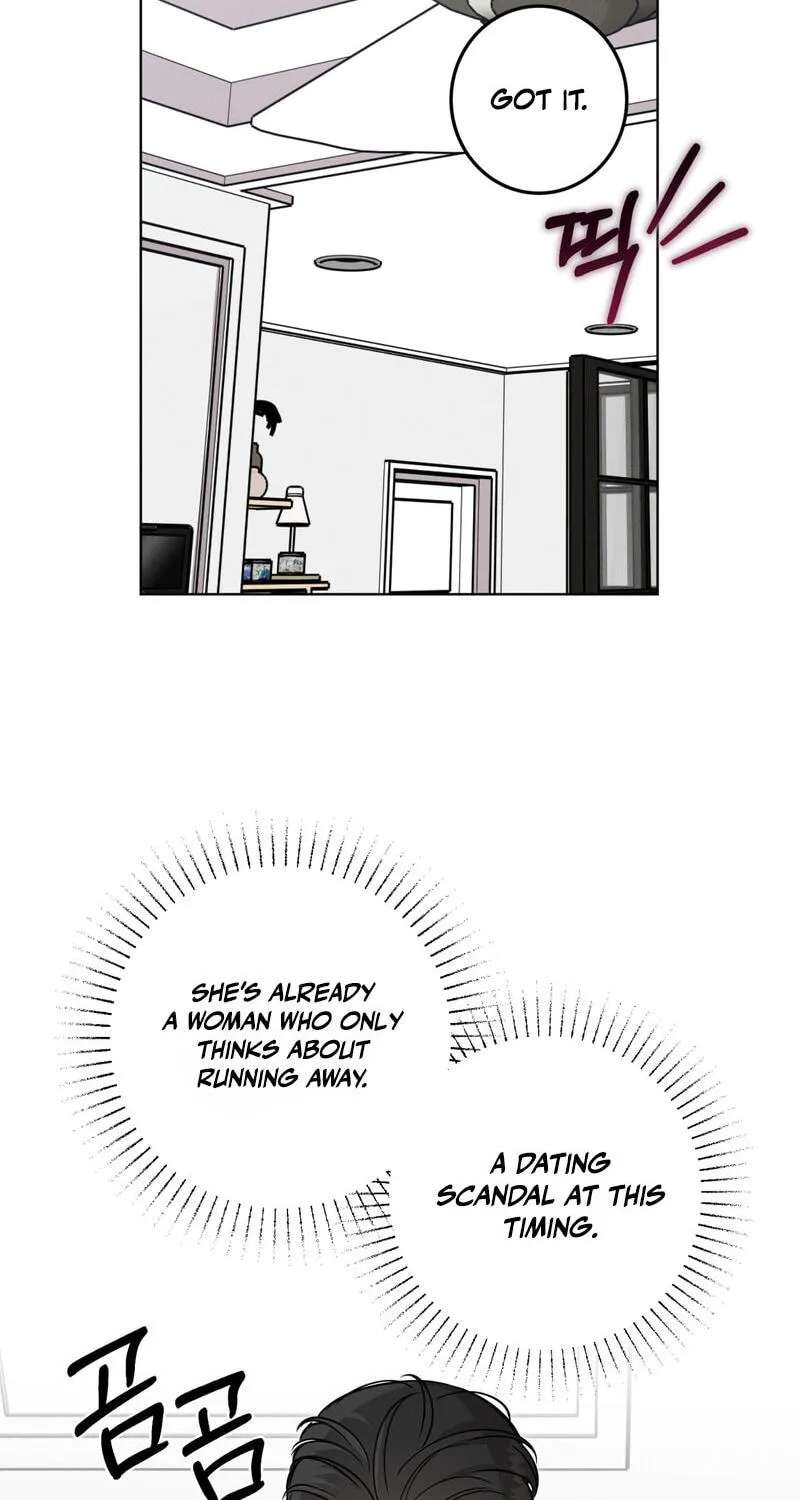 Marriage Classic Chapter 36 - page 7