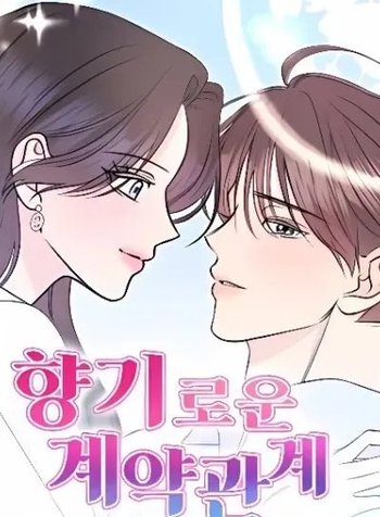 Fragrant Contractual Relationship