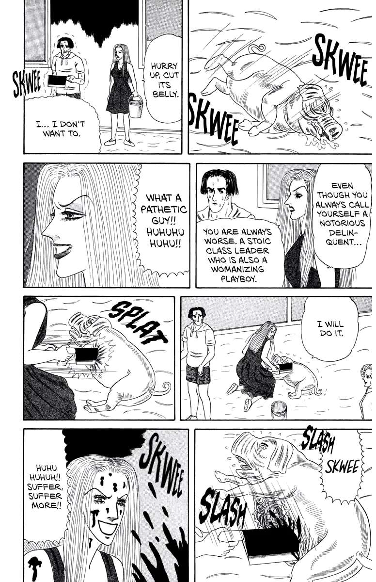 Strange Frog Princess Chapter 1 - page 14