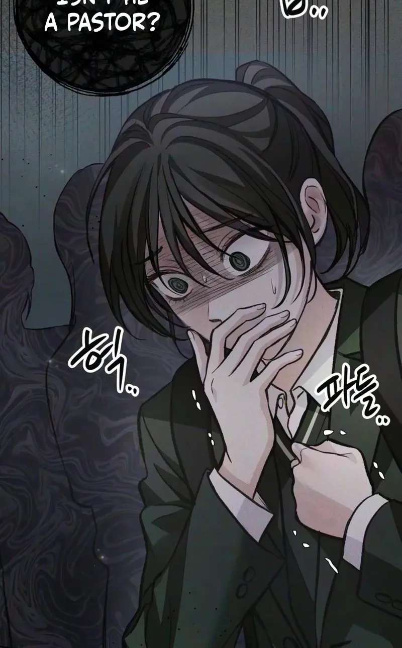 Perfection is Everything Chapter 55 - page 71