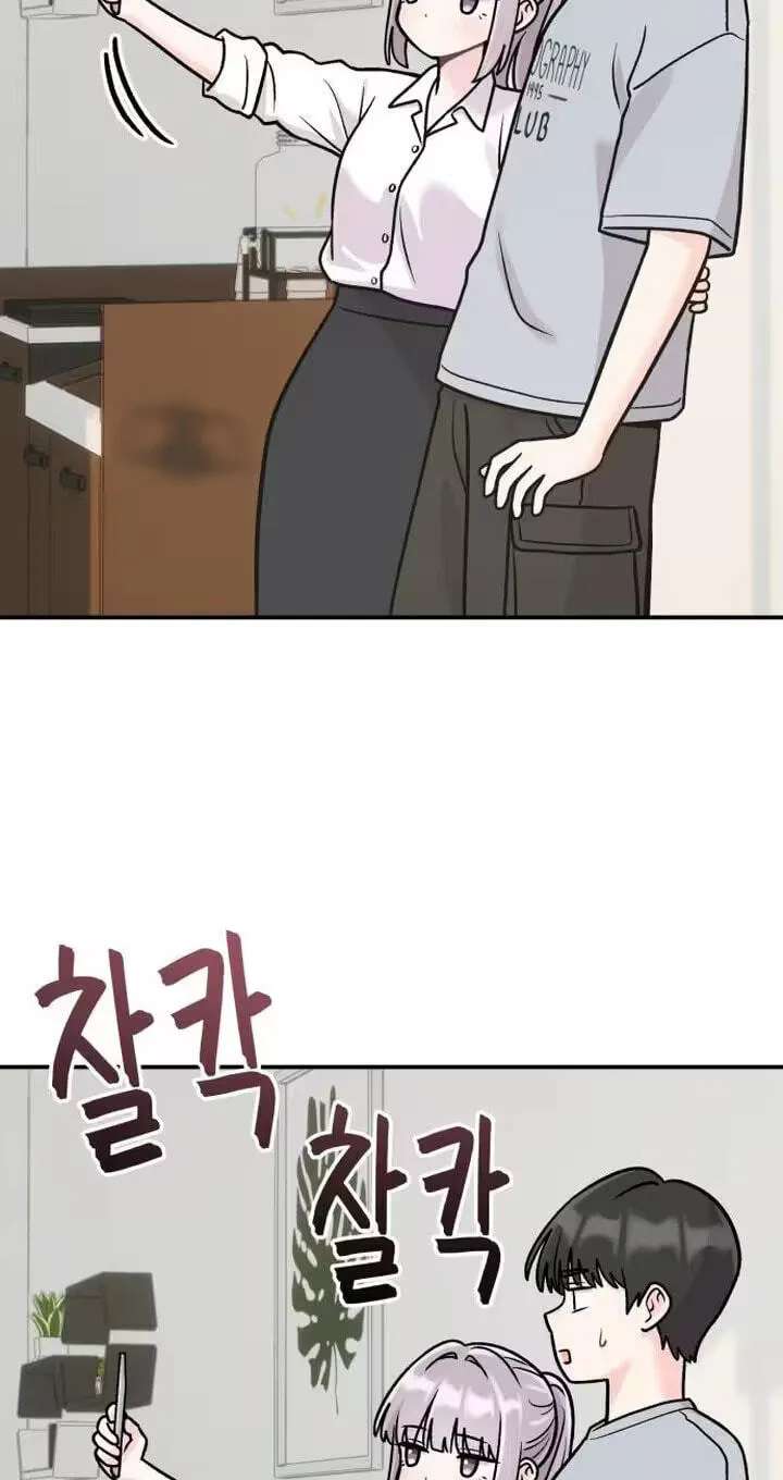 Operation Heart-Pounding Chapter 44 - page 70