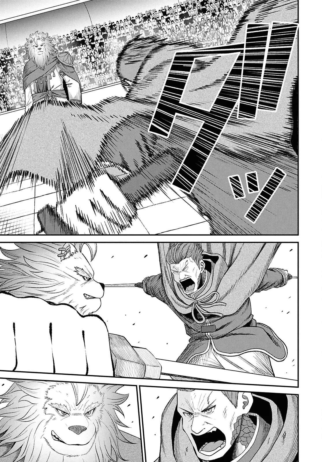 Sacchi Sarenai Saikyou Shoku Rule Breaker Chapter 40 - page 9