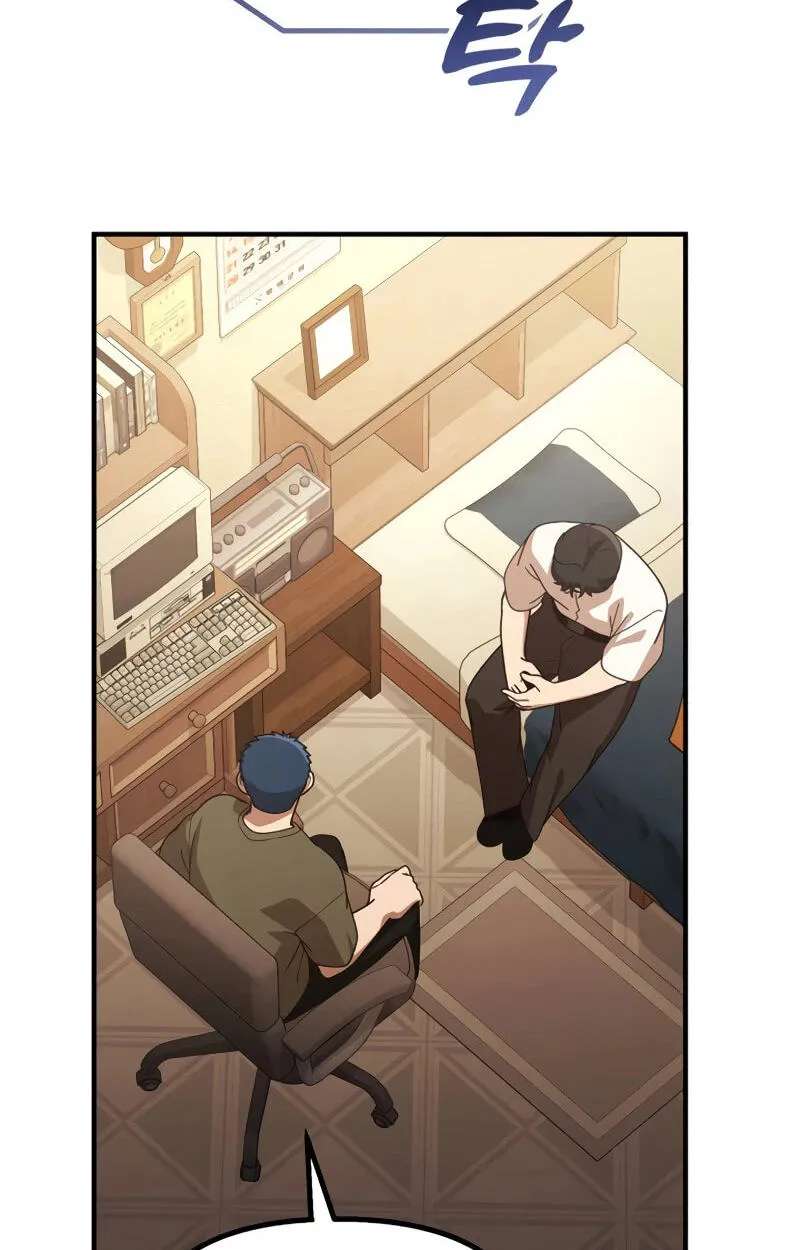 The Genius Wants an Ordinary Life Chapter 74 - page 3