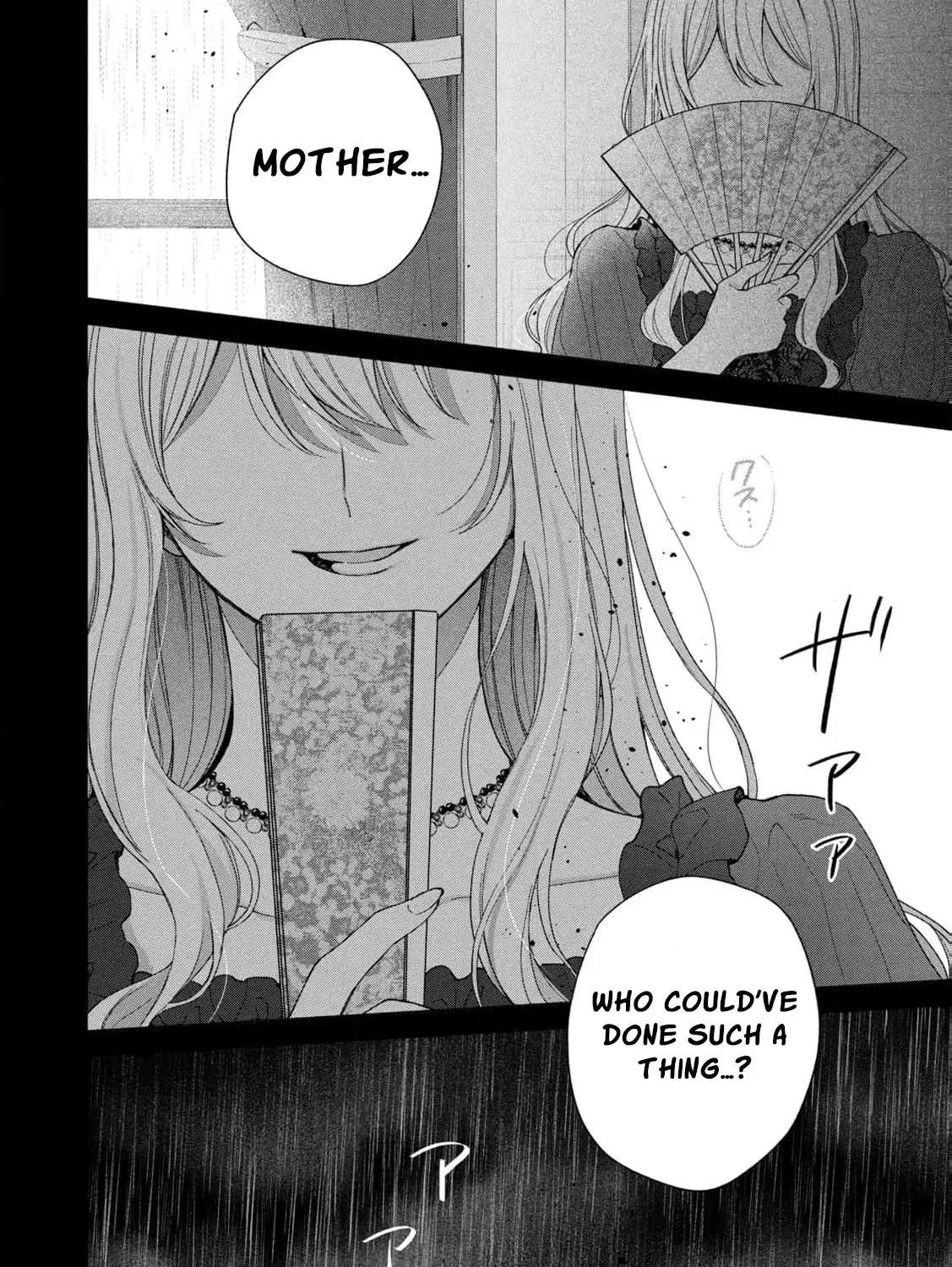 The nights of the villainous woman Chapter 2 - page 9