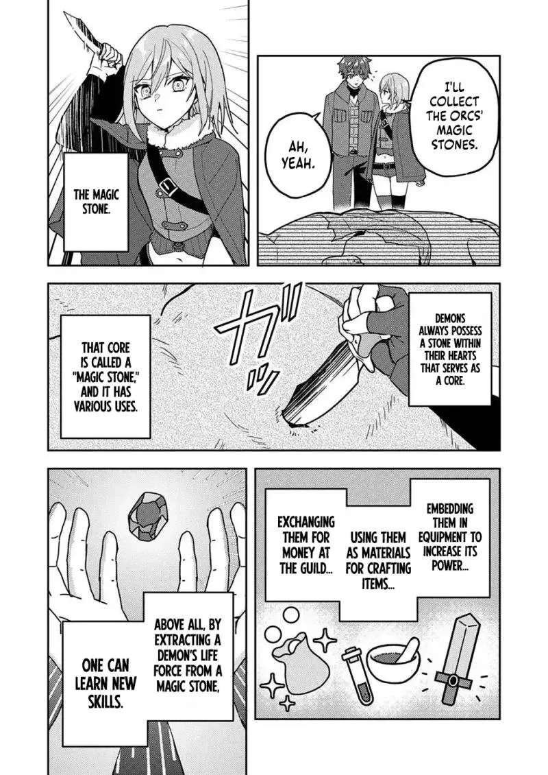 Renkinjutsushi no Henkyou Saisei Slow Life ~S-kyuu Party de Koritsu Shita Shoujo wo Kabattara Tsuihousareta no de, Issho ni Shiawase ni Kurashimasu~ Chapter 5 - page 15