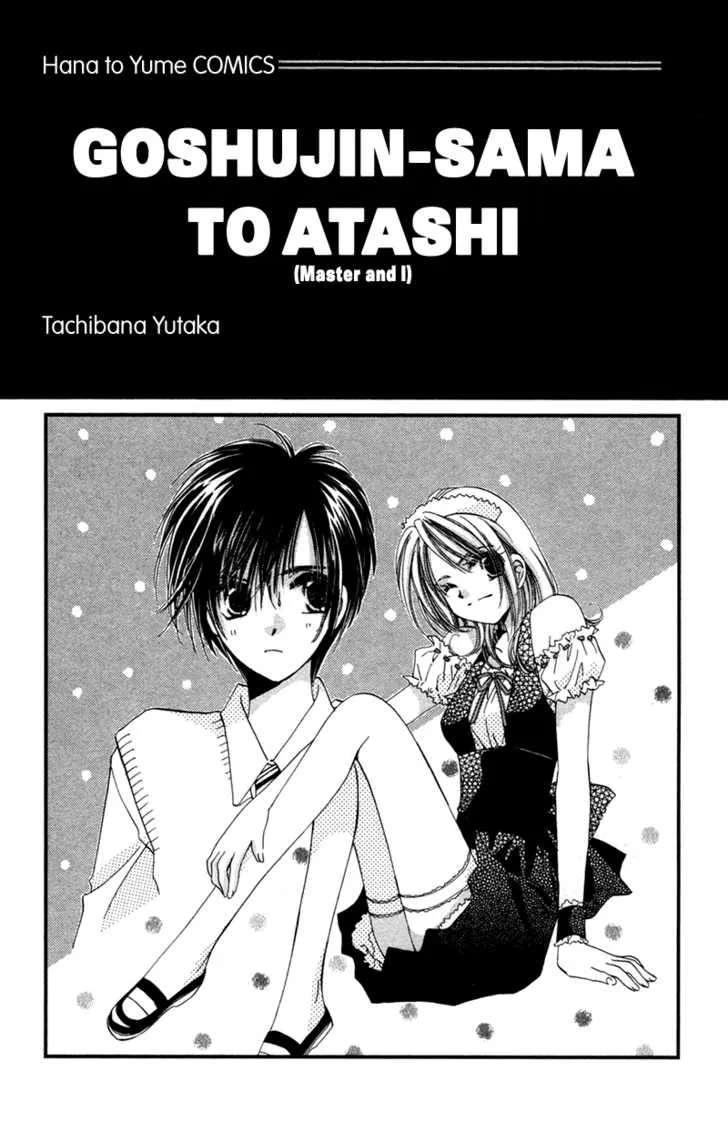 Goshujin-sama to Atashi Chapter 1 - page 4