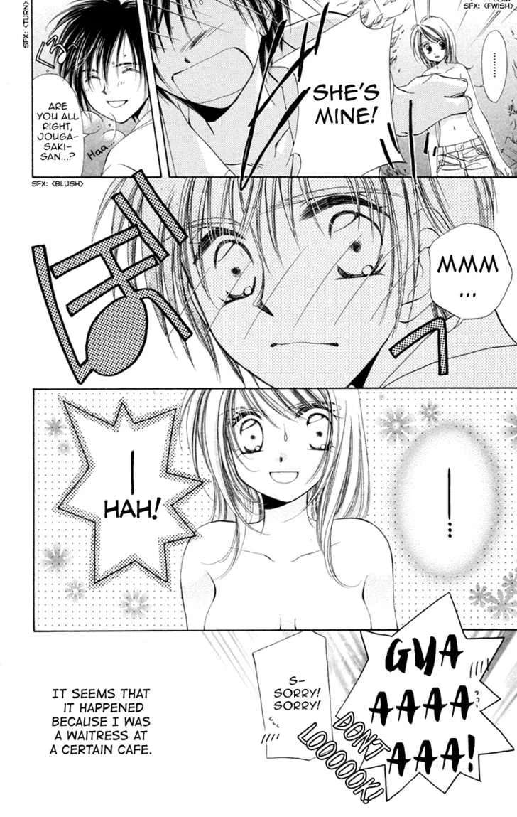 Goshujin-sama to Atashi Chapter 1 - page 51