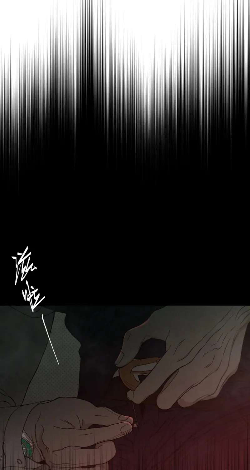 Dog Eat Dog Chapter 1 - page 8