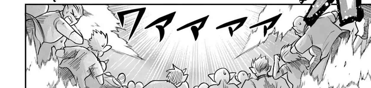 Dungeon No Osananajimi Chapter 67 - page 24