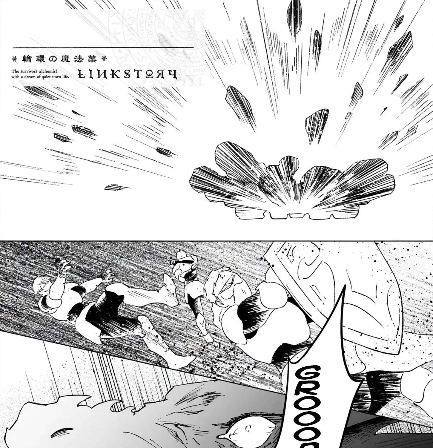 Ikinokori Renkinjutsushi wa Machi de Shizuka ni Kurashitai: Rinkan no Mahou-yaku Chapter 26.1 - page 3
