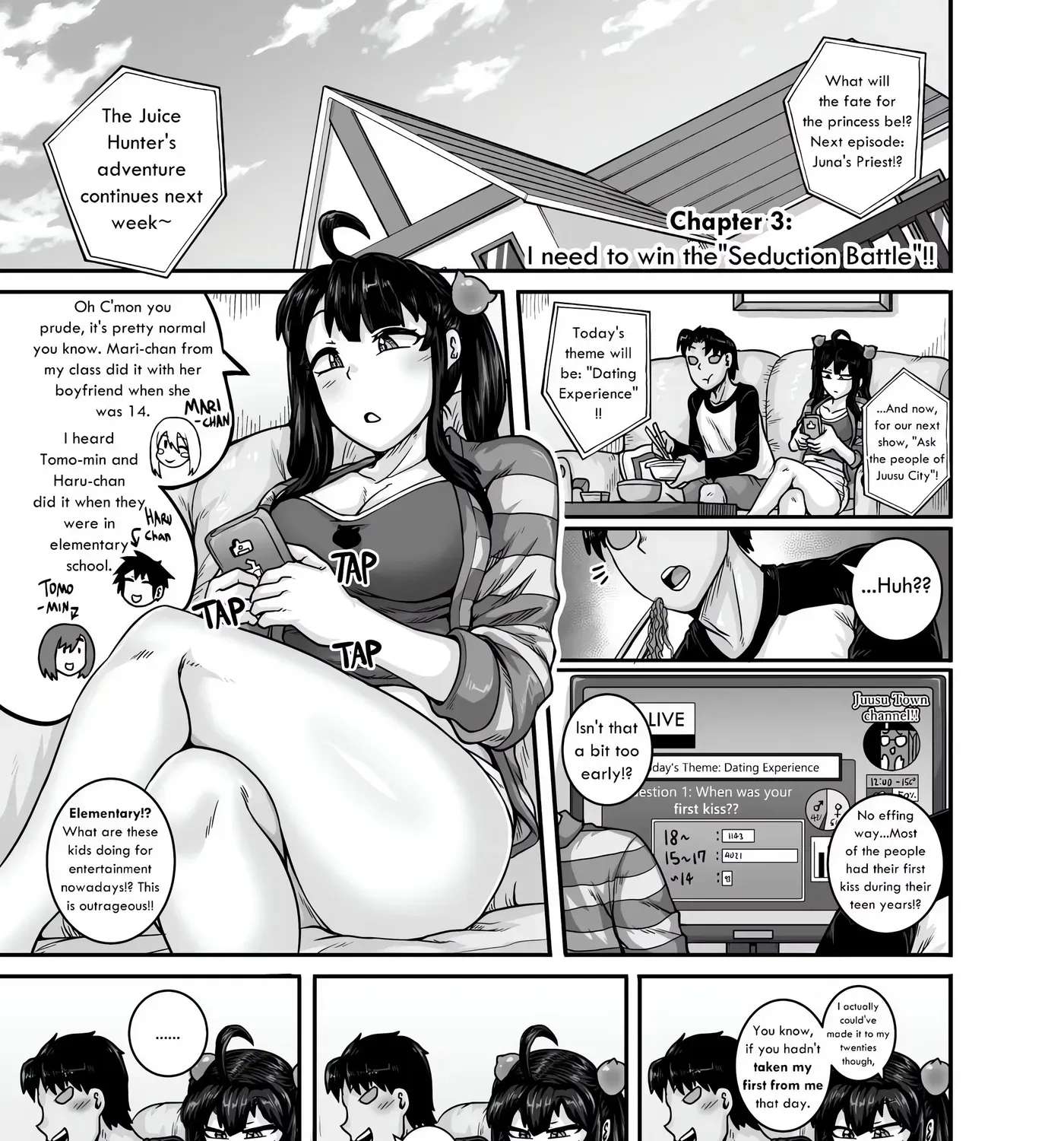 Annoying Little Sister needs to be Scolded Chapter 2 - page 105