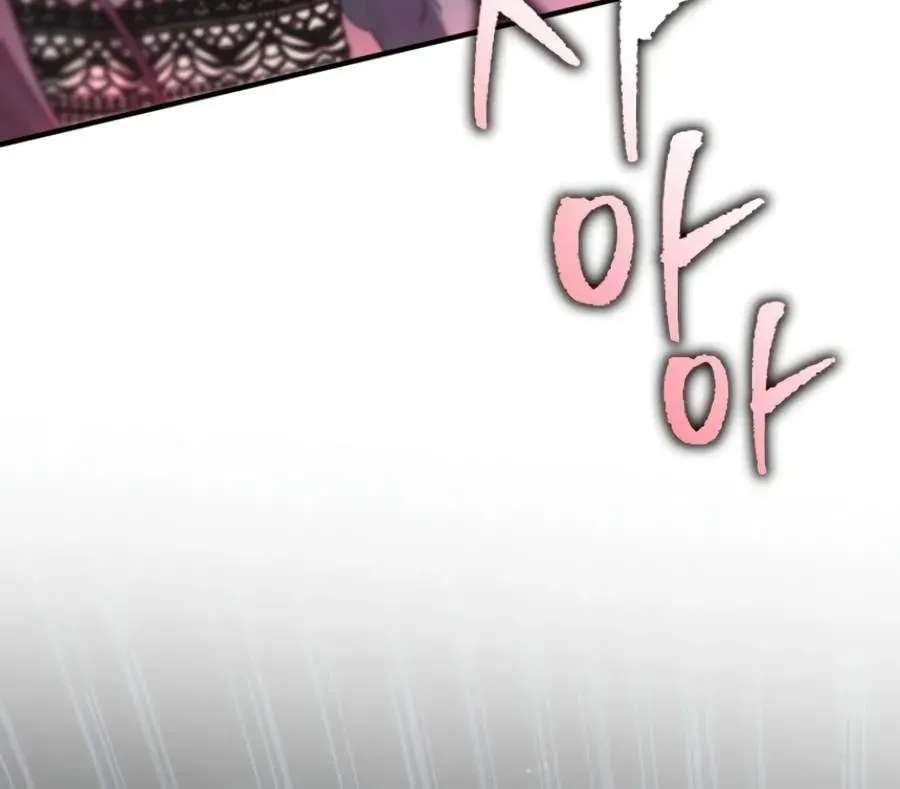 Ending Maker Chapter 85 - page 98