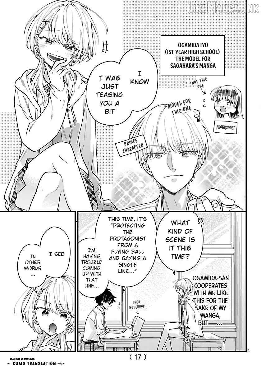 Ogamida-san wa Hetare-Gao ga Mitai Chapter 1 - page 6