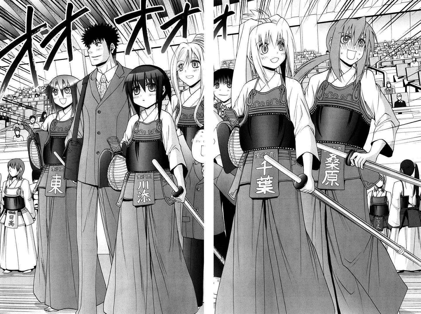 Bamboo Blade Chapter 109 - page 157