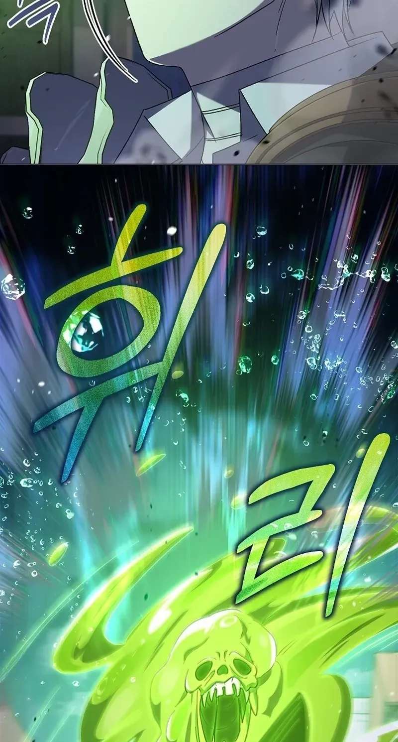 Is It Bad That the Main Character's a Roleplayer? Chapter 32 - page 42