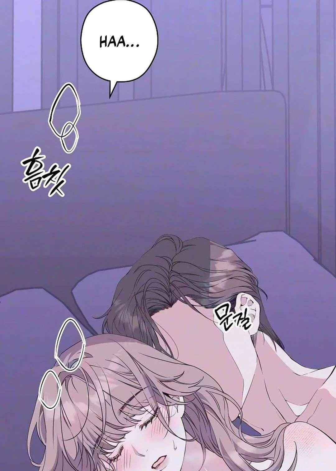 Coupl’s Time Chapter 72 - page 116